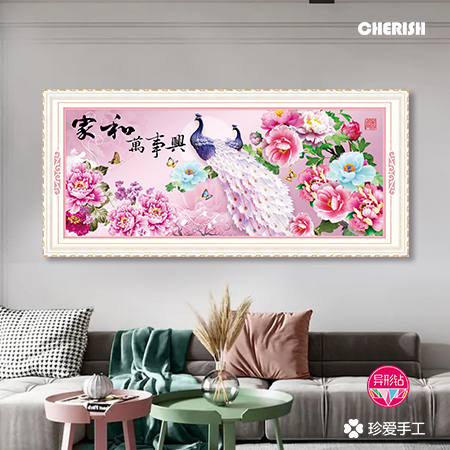 72500 家和万事兴 142x52CM ￥380