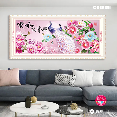 72502 家和万事兴 192x72CM ￥635