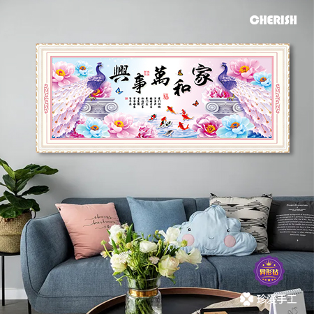 19121 家和万事兴(孔雀) 192x72CM ￥1600