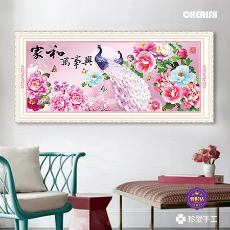 19123 家和万事兴 112x42CM ￥680