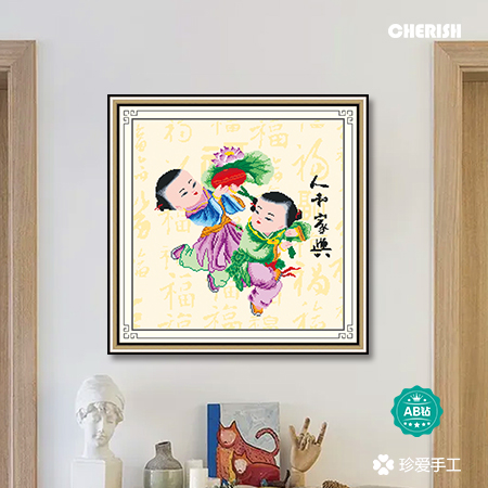 19105 人和家兴 57x57CM ￥520
