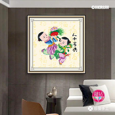 72480 人和家兴 57x57CM ￥205
