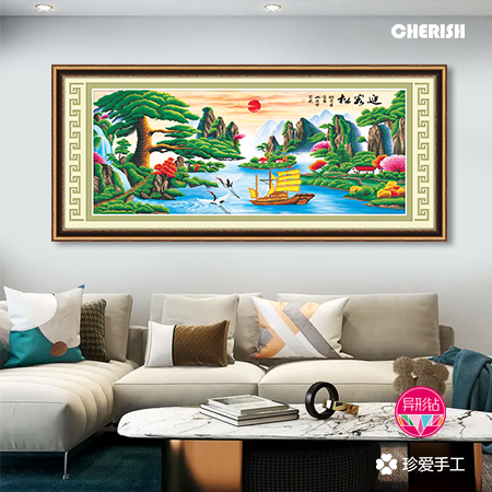 72488 迎客松(财运亨通版) 168x67CM ￥565
