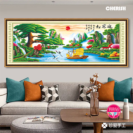 72489 迎客松(财运加长版) 201x72CM ￥685
